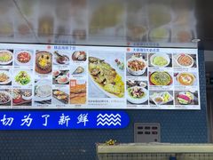 -大锅强·蒸海鲜青岛菜(金沙滩店)