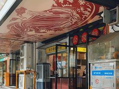 -公交新村粉店(赤岗冲店)