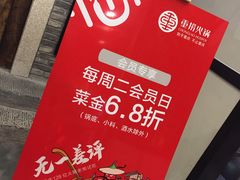 -重捞鲜毛肚火锅(东方不夜城店)