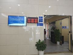 -中国民生银行(上海南汇支行)
