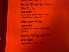 -The Drinkery (瑞金店)