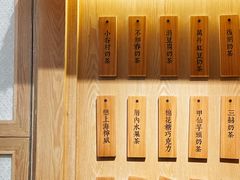 -厝内小眷村(新北万达店)