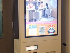 -海底捞火锅 (利舞台广场店)