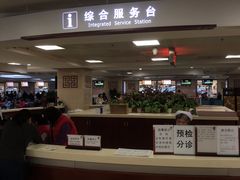 -中国中医科学院西苑医院(本部)