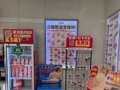 -味多美蛋糕(航天桥店)