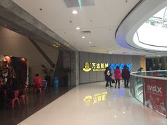 -万达影城(金山万达广场IMAX店)