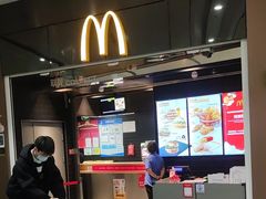 -麦当劳(北京大兴机场二层国内到达(安检外)店)