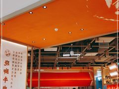 大堂-川堂风·跷脚牛肉·乐山爆炒(宝山日月光店)