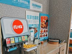 -半天妖烤鱼(海那城店)