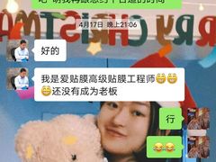 -爱贴膜 贴手机平板电脑膜