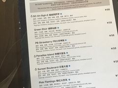 菜单-So Acai(天河店)