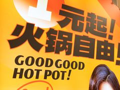 -天河城购物中心