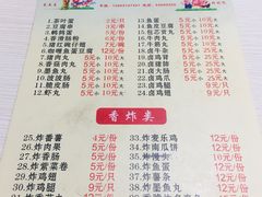 -小雨点糖水店(中兴街分店)