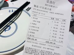-壹盏灯(惠农店)