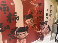 -绿杨春·淮扬宴(庐山路店)