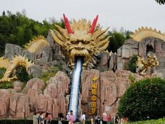 -南京银杏湖乐园