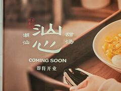 -北京清河万象汇