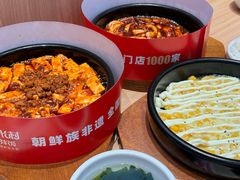 -米村拌饭(杭州国大城市广场店)