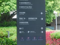 -上海市外滩历史纪念馆