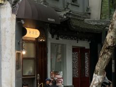 -Uncle Kosto科斯托·中东菜