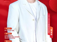 -COCO  BOMB国际流行音乐(爱琴海校区)
