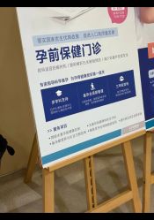 -重庆安琪儿妇产医院-妇幼保健联盟医院