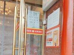 -峨嵋酒家(地安门店)