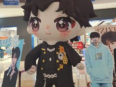 -龙湖南京江北天街