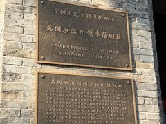 -江心屿景区