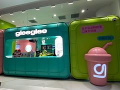 -gleeglee乐溢亦茶(合生汇店)