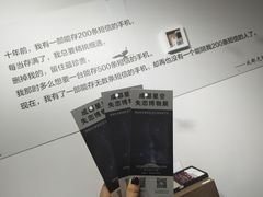 -成都失恋馆