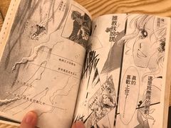 -正南齐北·老街糯米团(洪崖洞店)