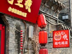 -回龙窝历史文化街区