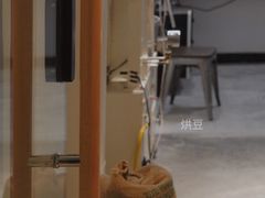 -FUN COFFEE