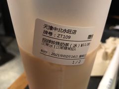 -鲜果时间(中北永旺店)