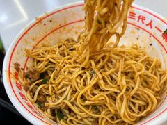 -叶伟胡辣壳面(两路口店)