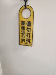 -紫洁俪方（北京）医疗美容