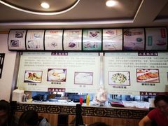 -小姜锅贴(凤凰街店)