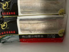 -盒马鲜生(红莲店)