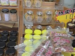 -苏州市吴中区光福窑上花果蜜饯厂