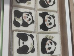 -阮大兴糕团(滨江宝龙店)
