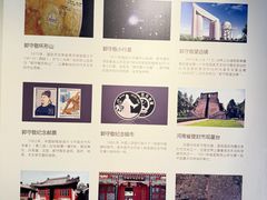 -郭守敬纪念馆