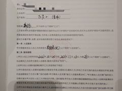 -优护佳月嫂育儿嫂中心(静安店)