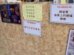 等位区-世记咖啡(氹仔外卖店)