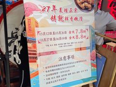 -哥老官重庆美蛙鱼头(宝山龙湖店)