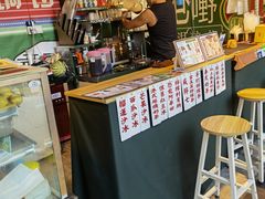 -五臟廟