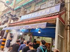 -老字号贾家肉丸糊辣汤(光明巷店)