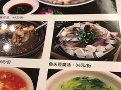 -冯鱼头火锅(青蓝山美食一条街店)