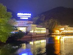 -广东温泉宾馆