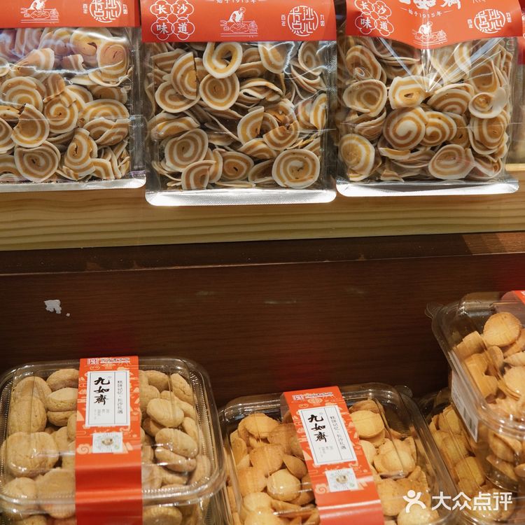 本地人带路 找到了张艺兴都会选的长沙特产